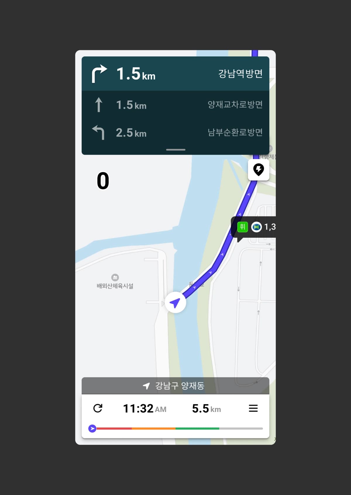 Navigation App Concept